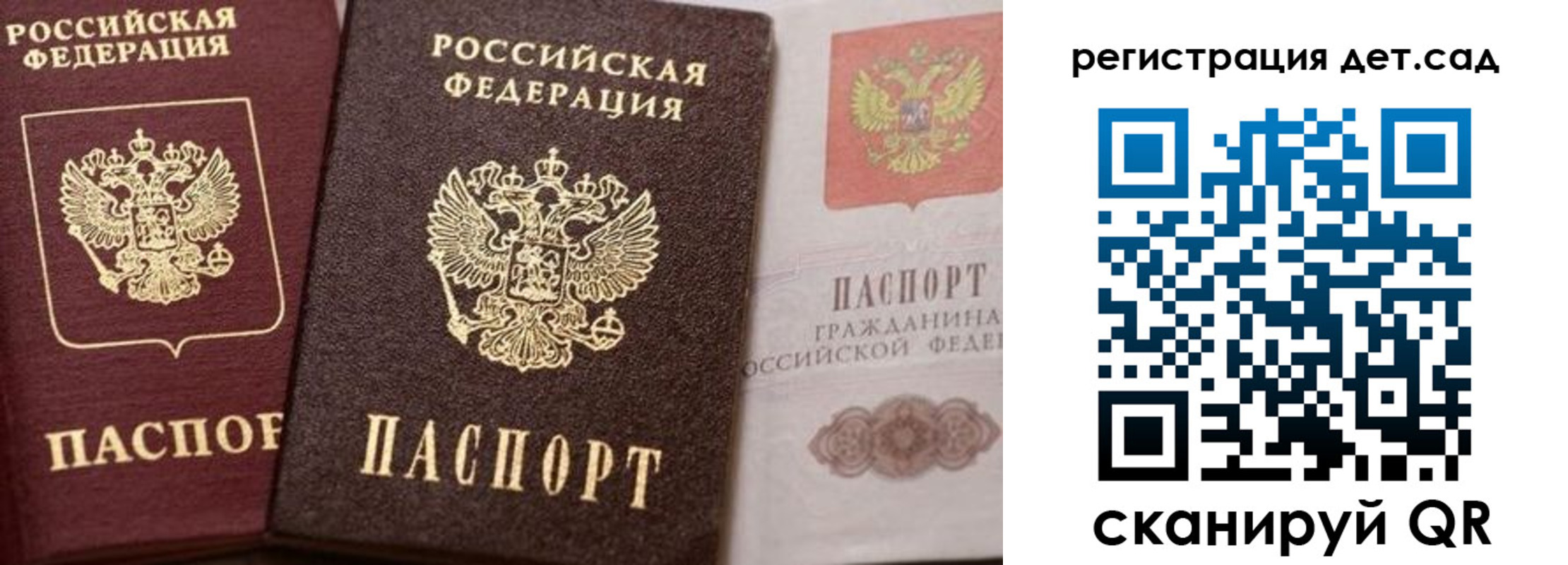 купить прописку в Свирске