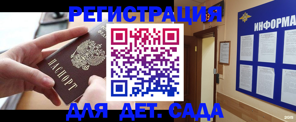 найти адрес прописки в Свирске